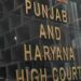 Haryana ਸਾਬਕਾ ਸੀਐਮ ਭੁਪਿੰਦਰ ਹੁੱਡਾ ਨਾਲ ਜੁੜੇ ਕੇਸ ‘ਚ ਹਾਈ ਕੋਰਟ ਵੱਲੋਂ ਨੋਟਿਸ ਜਾਰੀ Haryana ਸਾਬਕਾ ਸੀਐਮ ਭੁਪਿੰਦਰ ਹੁੱਡਾ ਨਾਲ ਜੁੜੇ ਕੇਸ ‘ਚ ਹਾਈ ਕੋਰਟ ਵੱਲੋਂ ਨੋਟਿਸ ਜਾਰੀ