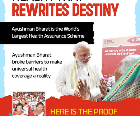 Ayushman Bharat : ਪੋਸ਼ਣ ਅਭਿਆਨ ਬਿਮਾਰੀ ਘਟਾ ਰਿਹਾ ਹੈ, ਮਨੁੱਖੀ ਪੂੰਜੀ ਦਾ ਕਰ ਰਿਹਾ ਹੈ ਨਿਰਮਾਣ – ਪ੍ਰਧਾਨ ਮੰਤਰੀ ਮੋਦੀ