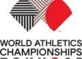World Athletics Championship