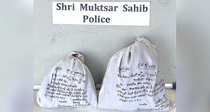 Punjab Crime: ਨਸ਼ਾ ਸਪਲਾਈ ਰੈਕੇਟ ਦਾ ਪਰਦਾਫਾਸ਼: 4 ਕਿਲੋ ਹੈਰੋਇਨ ਸਣੇ 2 ਗ੍ਰਿਫਤਾਰ Punjab Crime: ਨਸ਼ਾ ਸਪਲਾਈ ਰੈਕੇਟ ਦਾ ਪਰਦਾਫਾਸ਼: 4 ਕਿਲੋ ਹੈਰੋਇਨ ਸਣੇ 2 ਗ੍ਰਿਫਤਾਰ