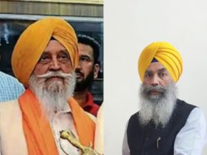 PUNJAB