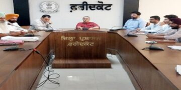 Faridkot : ਡੀ.ਸੀ ਵੱਲੋਂ ਕਲੱਸਟਰ ਅਧਿਕਾਰੀਆਂ, ਨੋਡਲ ਅਫਸਰਾਂ, ਪੰਚਾਇਤਾਂ, ਸਹਿਕਾਰੀ ਸਭਾਵਾਂ ਦੇ ਮੈਂਬਰਾਂ ਨਾਲ ਵਿਸ਼ੇਸ਼ ਮੀਟਿੰਗ Faridkot : ਡੀ.ਸੀ ਵੱਲੋਂ ਕਲੱਸਟਰ ਅਧਿਕਾਰੀਆਂ, ਨੋਡਲ ਅਫਸਰਾਂ, ਪੰਚਾਇਤਾਂ, ਸਹਿਕਾਰੀ ਸਭਾਵਾਂ ਦੇ ਮੈਂਬਰਾਂ ਨਾਲ ਵਿਸ਼ੇਸ਼ ਮੀਟਿੰਗ