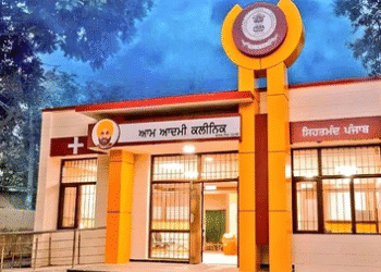 HEALTH : ਪੰਜਾਬ ਵਿੱਚ ਖੁੱਲ੍ਹਣਗੇ 236 ਨਵੇਂ ਆਮ ਆਦਮੀ ਕਲੀਨਿਕ 
