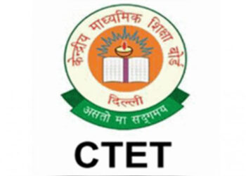 CTET 2026 ਪ੍ਰੀਖਿਆ 8 ਫਰਵਰੀ ਨੂੰ: CBSE ਨੇ ਨੋਟਿਸ ਕੀਤਾ ਜਾਰੀ