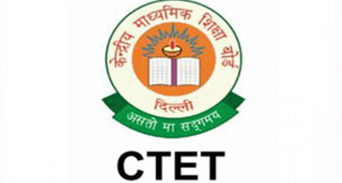 CTET 2026 ਪ੍ਰੀਖਿਆ 8 ਫਰਵਰੀ ਨੂੰ: CBSE ਨੇ ਨੋਟਿਸ ਕੀਤਾ ਜਾਰੀ