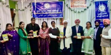 Latest News: ਯੂਰਪੀ ਪੰਜਾਬੀ ਸਾਹਿਤਕ ਸਮਾਗਮ ਜਰਮਨੀ ਦੌਰਾਨ ਕਿਸਾਨ ਸੰਘਰਸ਼ ਬਾਰੇ ਸੰਪਾਦਿਤ ਕਾਵਿ ਸੰਗ੍ਹਹਿ “ਧਰਤਿ ਵੰਗਾਰੇ ਤਖਤ ਨੂੰ” ਪੰਜ ਕਿਤਾਬਾਂ ਲੋਕ ਅਰਪਣ