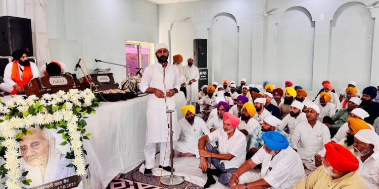 Meet Hayer ਦੇ ਨਾਨੀ ਰਤਨ ਕੌਰ ਨਮਿੱਤ ਪਾਠ ਦਾ ਭੋਗ ਅਤੇ ਅੰਤਿਮ ਅਰਦਾਸ