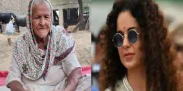 Kangana Case: ਕੰਗਨਾ ਦੀ ਮੁਆਫ਼ੀ ‘ਤੇ ਬਜ਼ੁਰਗ ਮਾਤਾ ਮਹਿੰਦਰ ਕੌਰ ਦਾ ਵੱਡਾ ਬਿਆਨ, ਪੜ੍ਹੋ ਵੇਰਵਾ