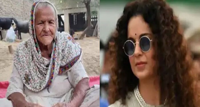 Kangana Case: ਕੰਗਨਾ ਦੀ ਮੁਆਫ਼ੀ ‘ਤੇ ਬਜ਼ੁਰਗ ਮਾਤਾ ਮਹਿੰਦਰ ਕੌਰ ਦਾ ਵੱਡਾ ਬਿਆਨ, ਪੜ੍ਹੋ ਵੇਰਵਾ
