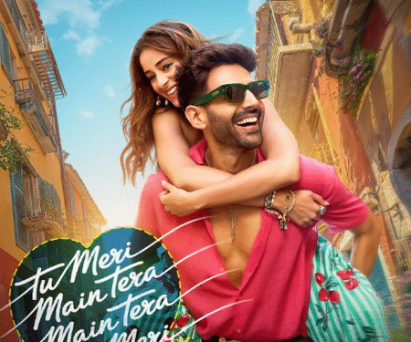 Bollywood News : ਕਾਰਤਿਕ ਆਰੀਅਨ ਦੀ ਫਿਲਮ ‘Tu Meri Main Tera, Main Tera Tu Meri’ ਦਸੰਬਰ ਦੀ ਇਸ ਤਰੀਕ ਨੂੰ ਹੋਵੇਗੀ ਰਿਲੀਜ਼ Bollywood News : ਕਾਰਤਿਕ ਆਰੀਅਨ ਦੀ ਫਿਲਮ ‘Tu Meri Main Tera, Main Tera Tu Meri’ ਦਸੰਬਰ ਦੀ ਇਸ ਤਰੀਕ ਨੂੰ ਹੋਵੇਗੀ ਰਿਲੀਜ਼