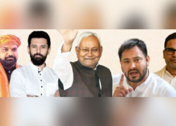 Bihar Election Result:  ਸ਼ੁਰੂਆਤੀ ਰੁਝਾਨਾਂ ‘ਚ ਭਾਜਪਾ ਨੂੰ ਲੀਡ: ਆਰਜੇਡੀ ਵੀ ਦੇ ਰਹੀ ਸਖ਼ਤ ਟੱਕਰ