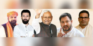 Bihar Election Result: ਸ਼ੁਰੂਆਤੀ ਰੁਝਾਨਾਂ ‘ਚ ਭਾਜਪਾ ਨੂੰ ਲੀਡ: ਆਰਜੇਡੀ ਵੀ ਦੇ ਰਹੀ ਸਖ਼ਤ ਟੱਕਰ Bihar Election Result: ਸ਼ੁਰੂਆਤੀ ਰੁਝਾਨਾਂ ‘ਚ ਭਾਜਪਾ ਨੂੰ ਲੀਡ: ਆਰਜੇਡੀ ਵੀ ਦੇ ਰਹੀ ਸਖ਼ਤ ਟੱਕਰ