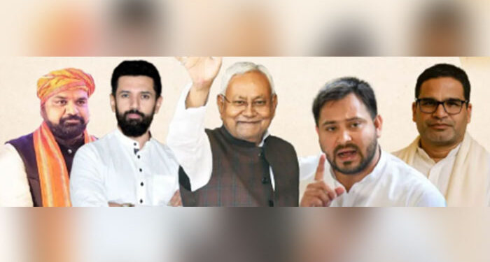 Bihar Election Result: ਸ਼ੁਰੂਆਤੀ ਰੁਝਾਨਾਂ ‘ਚ ਭਾਜਪਾ ਨੂੰ ਲੀਡ: ਆਰਜੇਡੀ ਵੀ ਦੇ ਰਹੀ ਸਖ਼ਤ ਟੱਕਰ Bihar Election Result: ਸ਼ੁਰੂਆਤੀ ਰੁਝਾਨਾਂ ‘ਚ ਭਾਜਪਾ ਨੂੰ ਲੀਡ: ਆਰਜੇਡੀ ਵੀ ਦੇ ਰਹੀ ਸਖ਼ਤ ਟੱਕਰ