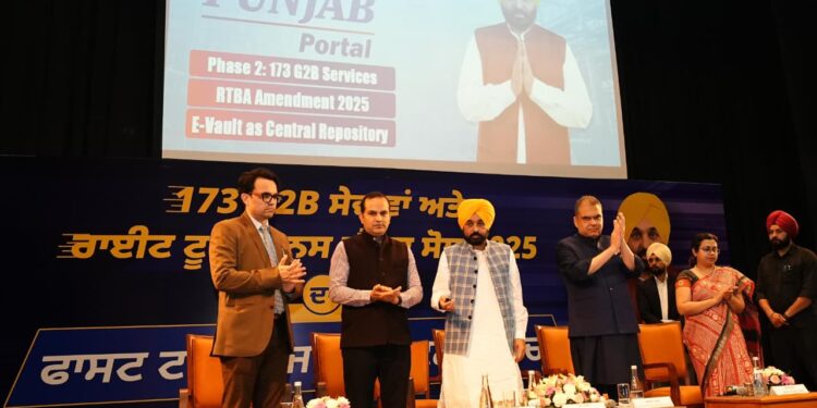 ਮੁੱਖ ਮੰਤਰੀ ਵੱਲੋਂ “Fastrack Punjab Portal” ਦੇ ਦੂਜੇ ਪੜਾਅ ਦੀ ਸ਼ੁਰੂਆਤ ਨਾਲ ਨਿਵੇਸ਼ਕਾਂ ਨੂੰ ਇੱਕੋ ਛੱਤ ਹੇਠ ਮਿਲਣਗੀਆਂ 173 ਸੇਵਾਵਾਂ ਮੁੱਖ ਮੰਤਰੀ ਵੱਲੋਂ “Fastrack Punjab Portal” ਦੇ ਦੂਜੇ ਪੜਾਅ ਦੀ ਸ਼ੁਰੂਆਤ ਨਾਲ ਨਿਵੇਸ਼ਕਾਂ ਨੂੰ ਇੱਕੋ ਛੱਤ ਹੇਠ ਮਿਲਣਗੀਆਂ 173 ਸੇਵਾਵਾਂ