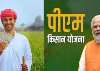 National: ਪ੍ਰਧਾਨ ਮੰਤਰੀ ਮੋਦੀ 9 ਕਰੋੜ ਕਿਸਾਨਾਂ ਨੂੰ ਦੇਣਗੇ 21ਵੀਂ ਕਿਸ਼ਤ ਦਾ ਤੋਹਫ਼ਾ, ਜਾਣੋ ਕਦੋਂ ਆਉਣਗੇ ਪੈਸੇ