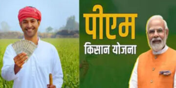 National: ਪ੍ਰਧਾਨ ਮੰਤਰੀ ਮੋਦੀ 9 ਕਰੋੜ ਕਿਸਾਨਾਂ ਨੂੰ ਦੇਣਗੇ 21ਵੀਂ ਕਿਸ਼ਤ ਦਾ ਤੋਹਫ਼ਾ, ਜਾਣੋ ਕਦੋਂ ਆਉਣਗੇ ਪੈਸੇ