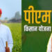 PM Kisan ਨਿਧੀ ਯੋਜਨਾ: 24ਵੀਂ ਕਿਸ਼ਤ ਤੋਂ ਪਹਿਲਾਂ ਕਿਸਾਨਾਂ ਲਈ ਪੋਰਟਲ ’ਤੇ ਅਹਿਮ ਸਹੂਲਤਾਂ ਉਪਲਬਧ PM Kisan ਨਿਧੀ ਯੋਜਨਾ: 24ਵੀਂ ਕਿਸ਼ਤ ਤੋਂ ਪਹਿਲਾਂ ਕਿਸਾਨਾਂ ਲਈ ਪੋਰਟਲ ’ਤੇ ਅਹਿਮ ਸਹੂਲਤਾਂ ਉਪਲਬਧ