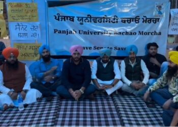 PU ਸੈਨੇਟ ਚੋਣਾਂ : ਪੰਜਾਬ ਯੂਨੀਵਰਸਿਟੀ ਬਚਾਓ ਮੋਰਚੇ ਵੱਲੋਂ ਸਾਰੀਆਂ ਜਥੇਬੰਦੀਆਂ ਨੂੰ ਕੀਤੀ ਗਈ ਖਾਸ ਅਪੀਲ