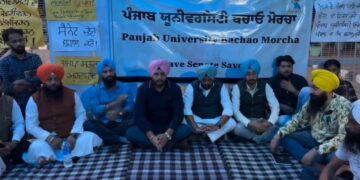PU ਸੈਨੇਟ ਚੋਣਾਂ : ਪੰਜਾਬ ਯੂਨੀਵਰਸਿਟੀ ਬਚਾਓ ਮੋਰਚੇ ਵੱਲੋਂ ਸਾਰੀਆਂ ਜਥੇਬੰਦੀਆਂ ਨੂੰ ਕੀਤੀ ਗਈ ਖਾਸ ਅਪੀਲ