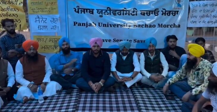 PU ਸੈਨੇਟ ਚੋਣਾਂ : ਪੰਜਾਬ ਯੂਨੀਵਰਸਿਟੀ ਬਚਾਓ ਮੋਰਚੇ ਵੱਲੋਂ ਸਾਰੀਆਂ ਜਥੇਬੰਦੀਆਂ ਨੂੰ ਕੀਤੀ ਗਈ ਖਾਸ ਅਪੀਲ