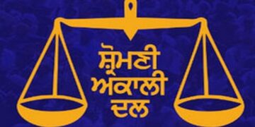Punjab: ਸ਼੍ਰੋਮਣੀ ਅਕਾਲੀ ਦਲ ਵੱਲੋਂ ਹਲਕਾ ਇੰਚਾਰਜਾਂ ਦਾ ਐਲਾਨ; ਪੜ੍ਹੋ ਸੂਚੀ Punjab: ਸ਼੍ਰੋਮਣੀ ਅਕਾਲੀ ਦਲ ਵੱਲੋਂ ਹਲਕਾ ਇੰਚਾਰਜਾਂ ਦਾ ਐਲਾਨ; ਪੜ੍ਹੋ ਸੂਚੀ