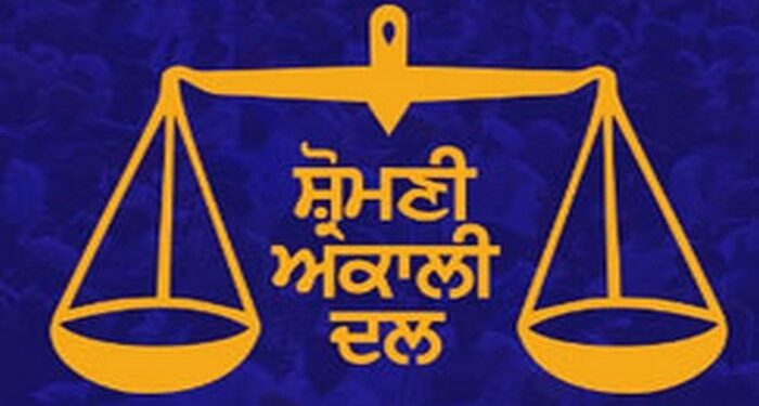 Punjab: ਸ਼੍ਰੋਮਣੀ ਅਕਾਲੀ ਦਲ ਵੱਲੋਂ ਹਲਕਾ ਇੰਚਾਰਜਾਂ ਦਾ ਐਲਾਨ; ਪੜ੍ਹੋ ਸੂਚੀ Punjab: ਸ਼੍ਰੋਮਣੀ ਅਕਾਲੀ ਦਲ ਵੱਲੋਂ ਹਲਕਾ ਇੰਚਾਰਜਾਂ ਦਾ ਐਲਾਨ; ਪੜ੍ਹੋ ਸੂਚੀ