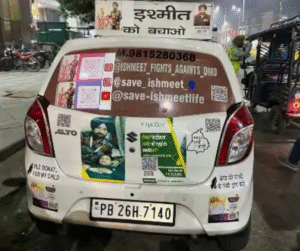 Punjab