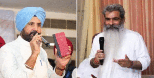 Punjab