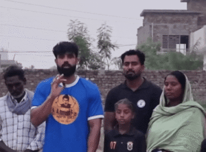 Punjab