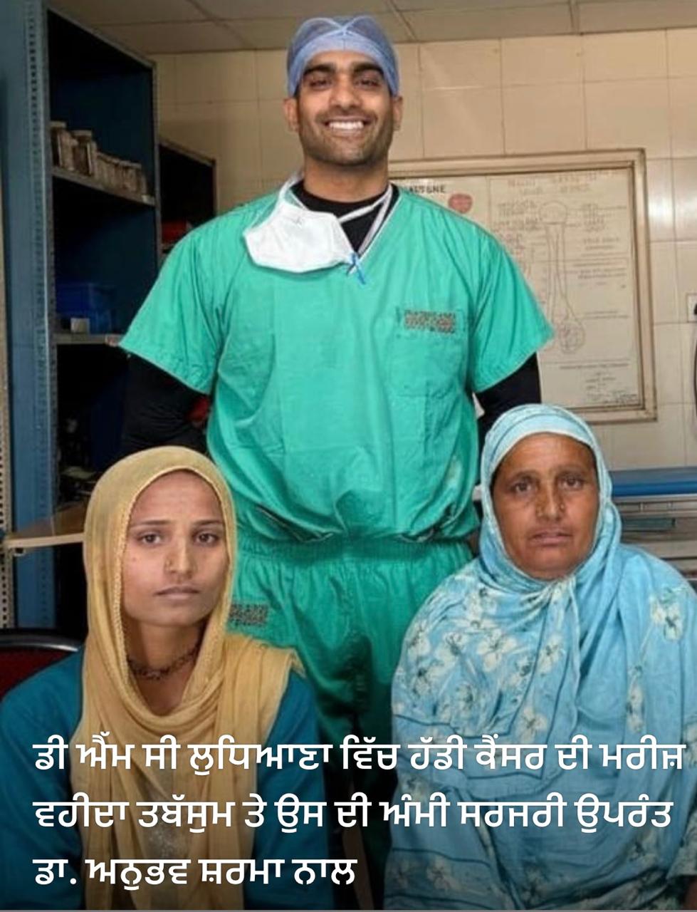 Ludhiana