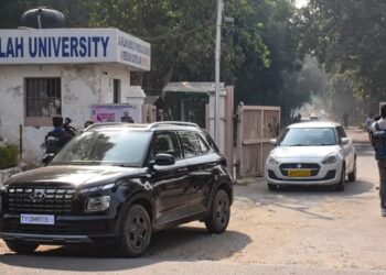 Haryana : ਅਲ-ਫਲਾਹ ਯੂਨੀਵਰਸਿਟੀ ਦੀ ਮੈਂਬਰਸ਼ਿਪ ਤੁਰੰਤ ਪ੍ਰਭਾਵ ਨਾਲ ਮੁਅੱਤਲ