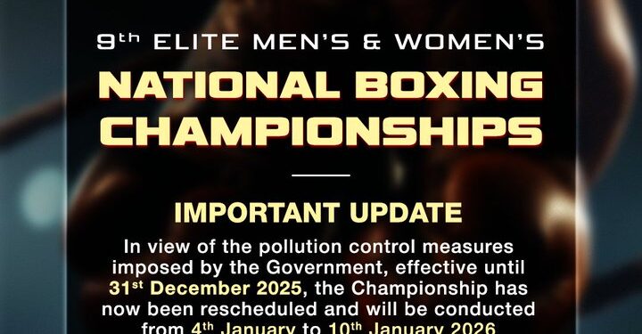 National Boxing Championship ਹੁਣ 4 ਜਨਵਰੀ ਤੋਂ ਗ੍ਰੇਟਰ ਨੋਇਡਾ ‘ਚ National Boxing Championship ਹੁਣ 4 ਜਨਵਰੀ ਤੋਂ ਗ੍ਰੇਟਰ ਨੋਇਡਾ ‘ਚ