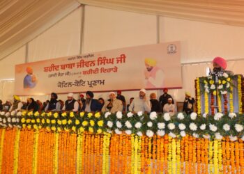 ਸਰਕਾਰੀ ਆਈ.ਟੀ.ਆਈ. ਬਾਬਾ ਬਕਾਲਾ ਸਾਹਿਬ ਦਾ ਨਾਮ ਭਾਈ ਜੈਤਾ ਦੇ ਨਾਂ ਤੇ ਰੱਖਿਆ ਜਾਵੇਗਾ – Harbhajan Singh ETO