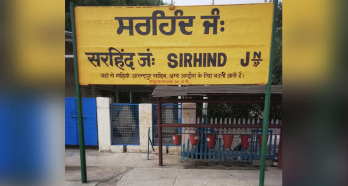 Fatehgarh Sahib ਵਿੱਚ ਸ਼ਹੀਦੀ ਸਭਾ ਨੂੰ ਲੈ ਕੇ ਰੇਲਵੇ ਵਿਭਾਗ ਨੇ ਲਿਆ ਵੱਡਾ ਫੈਸਲਾ Fatehgarh Sahib ਵਿੱਚ ਸ਼ਹੀਦੀ ਸਭਾ ਨੂੰ ਲੈ ਕੇ ਰੇਲਵੇ ਵਿਭਾਗ ਨੇ ਲਿਆ ਵੱਡਾ ਫੈਸਲਾ