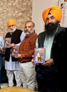 PUNJAB