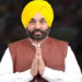 Punjab: CM ਮਾਨ ਅੱਜ ਮਾਨਸਾ ਦੇ ਦੌਰੇ ‘ਤੇ, ਨਵੀਂ ITI ਦਾ ਵੀ ਰੱਖਣਗੇ ਨੀਂਹ ਪੱਥਰ Punjab: CM ਮਾਨ ਅੱਜ ਮਾਨਸਾ ਦੇ ਦੌਰੇ ‘ਤੇ, ਨਵੀਂ ITI ਦਾ ਵੀ ਰੱਖਣਗੇ ਨੀਂਹ ਪੱਥਰ