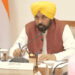 Punjab CM ਮਾਨ ਅੱਜ ਨਸ਼ਿਆਂ ਵਿਰੁੱਧ ਬਾਈਕਰ ਰੈਲੀ ਨੂੰ ਦਿਖਾਉਣਗੇ ਹਰੀ ਝੰਡੀ