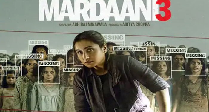Entertainment: ਰਾਣੀ ਮੁਖਰਜੀ ਸਟਾਰਰ ਫਿਲਮ ‘ਮਰਦਾਨੀ 3’ ਦਾ ਪੋਸਟਰ ਜਾਰੀ, ਇਸ ਦਿਨ ਹੋਵੇਗੀ ਸਿਨੇਮਾਘਰਾਂ ‘ਚ ਰਿਲੀਜ਼ Entertainment: ਰਾਣੀ ਮੁਖਰਜੀ ਸਟਾਰਰ ਫਿਲਮ ‘ਮਰਦਾਨੀ 3’ ਦਾ ਪੋਸਟਰ ਜਾਰੀ, ਇਸ ਦਿਨ ਹੋਵੇਗੀ ਸਿਨੇਮਾਘਰਾਂ ‘ਚ ਰਿਲੀਜ਼