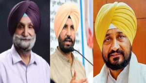 Punjab