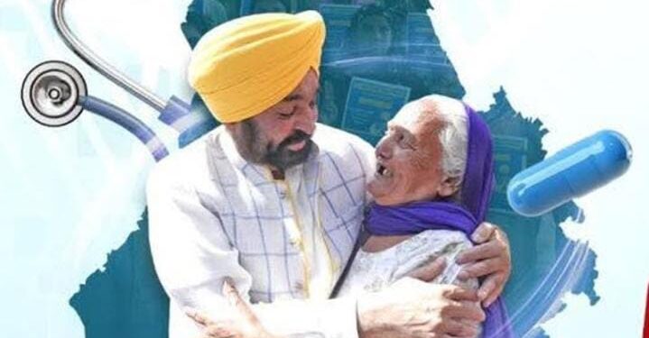 HEALTH : ‘ਮੁੱਖ ਮੰਤਰੀ ਸਿਹਤ ਯੋਜਨਾ’ ਦੀ ਅੱਜ ਹੋਵੇਗੀ ਸ਼ੁਰੂਆਤ ; ਪੰਜਾਬ ਦੇ ਲੋਕਾਂ ਨੂੰ ਮਿਲੇਗਾ 10 ਲੱਖ ਰੁਪਏ ਤੱਕ ਦਾ ਮੁਫ਼ਤ ਇਲਾਜ HEALTH : ‘ਮੁੱਖ ਮੰਤਰੀ ਸਿਹਤ ਯੋਜਨਾ’ ਦੀ ਅੱਜ ਹੋਵੇਗੀ ਸ਼ੁਰੂਆਤ ; ਪੰਜਾਬ ਦੇ ਲੋਕਾਂ ਨੂੰ ਮਿਲੇਗਾ 10 ਲੱਖ ਰੁਪਏ ਤੱਕ ਦਾ ਮੁਫ਼ਤ ਇਲਾਜ