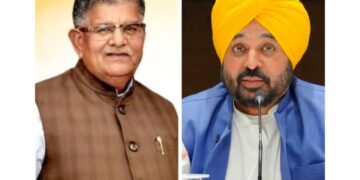 Patiala ਵਿਖੇ ਹੋਵੇਗਾ ਗਣਤੰਤਰ ਦਿਵਸ ਦਾ ਰਾਜ ਪੱਧਰੀ ਸਮਾਗਮ; ਰਾਜਪਾਲ ਰਾਸ਼ਟਰੀ ਝੰਡਾ ਲਹਿਰਾਉਣਗੇ