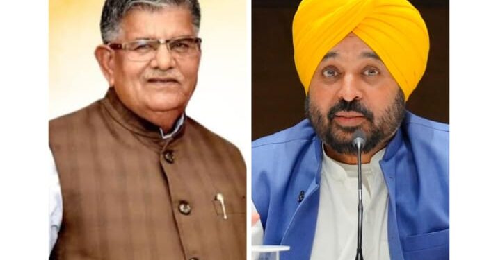 Patiala ਵਿਖੇ ਹੋਵੇਗਾ ਗਣਤੰਤਰ ਦਿਵਸ ਦਾ ਰਾਜ ਪੱਧਰੀ ਸਮਾਗਮ; ਰਾਜਪਾਲ ਰਾਸ਼ਟਰੀ ਝੰਡਾ ਲਹਿਰਾਉਣਗੇ