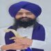 ਬੇਅਦਬੀ ਕਾਨੂੰਨ ‘ਤੇ ਪੰਜਾਬ ਸਰਕਾਰ ਦਾ ਜਵਾਬ ਸ੍ਰੀ ਅਕਾਲ ਤਖ਼ਤ ਸਾਹਿਬ ਵੱਲੋਂ ਰੱਦ ਬੇਅਦਬੀ ਕਾਨੂੰਨ ‘ਤੇ ਪੰਜਾਬ ਸਰਕਾਰ ਦਾ ਜਵਾਬ ਸ੍ਰੀ ਅਕਾਲ ਤਖ਼ਤ ਸਾਹਿਬ ਵੱਲੋਂ ਰੱਦ