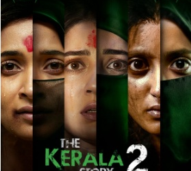 Entertainment News : ਫਿਲਮ “ਦਿ ਕੇਰਲ ਸਟੋਰੀ 2” ਦਾ ਟ੍ਰੇਲਰ ਰਿਲੀਜ਼ : ਫਿਲਮ ਫਰਵਰੀ ਦੀ ਇਸ ਤਰੀਕ ਨੂੰ ਹੋਵੇਗੀ ਰਿਲੀਜ਼