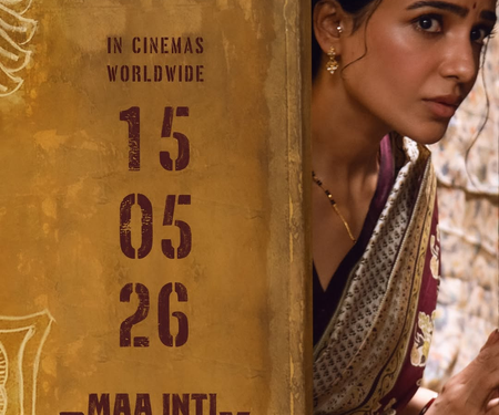  Entertainment News : ਅਦਾਕਾਰਾ ਸਮੰਥਾ ਰੂਥ ਪ੍ਰਭੂ ਦੀ ਫਿਲਮ ‘Maa Inti Bangaaram’ 15 ਮਈ ਨੂੰ ਹੋਵੇਗੀ ਰਿਲੀਜ਼