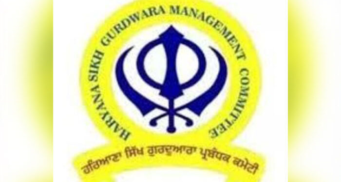 HSGMC ਬਜਟ ਵਿਵਾਦ: ਹਰਿਆਣਾ ਜੁਡੀਸ਼ੀਅਲ ਕਮਿਸ਼ਨ ਨੇ ਲਿਆ ਵੱਡਾ ਫੈਸਲਾ, ਪੜ੍ਹੋ ਵੇਰਵਾ