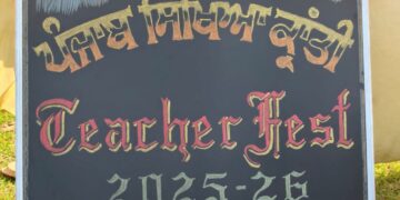 PUNJAB ਦੀ ਸਿੱਖਿਆ ਪ੍ਰਣਾਲੀ ਨੂੰ ਬੁਲੰਦੀਆਂ ‘ਤੇ ਪਹੁੰਚਾਉਣ ਲਈ “ਅਧਿਆਪਕ ਮੇਲੇ” ਵਿੱਚ 8 ਹਜ਼ਾਰ ਤੋਂ ਵੱਧ ਅਧਿਆਪਕ ਹੋਏ ਸ਼ਾਮਲ