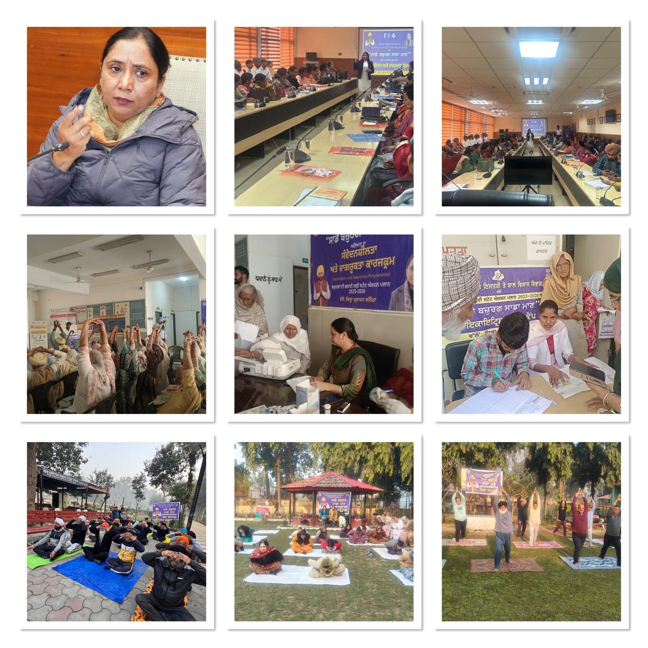 ਬਜ਼ੁਰਗਾਂ ਲਈ ਸਿਹਤ, ਸੁਰੱਖਿਆ ਤੇ ਸਨਮਾਨ—ਮਾਨ ਸਰਕਾਰ ਦੀ ਤਿੰਨ-ਪੱਖੀ ਸੁਰੱਖਿਆ ਢਾਲ: Dr. Baljit Kaur