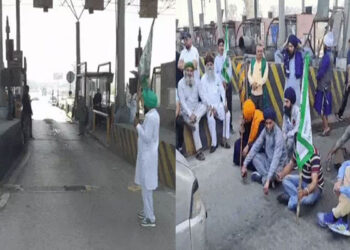 Punjab: ਸੰਯੁਕਤ ਕਿਸਾਨ ਮੋਰਚੇ ਵੱਲੋਂ ਅੱਜ ਪੰਜਾਬ ‘ਚ ਟੋਲ ਪਲਾਜ਼ਿਆਂ ‘ਤੇ ਕੀਤੇ ਜਾਣਗੇ ਰੋਸ ਪ੍ਰਦਰਸ਼ਨ Punjab: ਸੰਯੁਕਤ ਕਿਸਾਨ ਮੋਰਚੇ ਵੱਲੋਂ ਅੱਜ ਪੰਜਾਬ ‘ਚ ਟੋਲ ਪਲਾਜ਼ਿਆਂ ‘ਤੇ ਕੀਤੇ ਜਾਣਗੇ ਰੋਸ ਪ੍ਰਦਰਸ਼ਨ