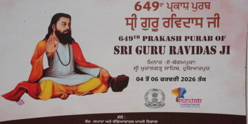 Punjab: ਸ੍ਰੀ ਖੁਰਾਲਗੜ੍ਹ ਸਾਹਿਬ ਵਿਖੇ ਹੋਣ ਵਾਲੇ ਸੂਬਾ ਪੱਧਰੀ ਸਮਾਗਮ ਵਿੱਚ ਪੰਜਾਬ ਦੀ ਸਮੁੱਚੀ ਕੈਬਨਿਟ ਭਰੇਗੀ ਹਾਜ਼ਰੀ Punjab: ਸ੍ਰੀ ਖੁਰਾਲਗੜ੍ਹ ਸਾਹਿਬ ਵਿਖੇ ਹੋਣ ਵਾਲੇ ਸੂਬਾ ਪੱਧਰੀ ਸਮਾਗਮ ਵਿੱਚ ਪੰਜਾਬ ਦੀ ਸਮੁੱਚੀ ਕੈਬਨਿਟ ਭਰੇਗੀ ਹਾਜ਼ਰੀ